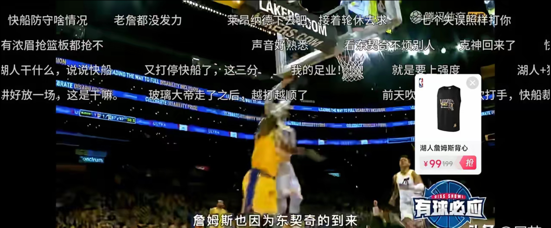 今晨突围战来临；瓦伦西亚围绕法国杯篮板制胜；球迷炸锅；心理建设被强调(约书亚杜布瓦比赛完整视频)